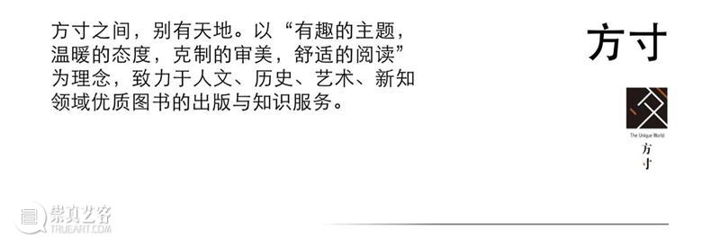 4月16日—18日,三影堂在朗园图书市集等你! 三影堂摄影艺术中心 图书 市集 三影堂 朗园 三影堂艺术商店 書联合郎园 vintage 品牌 活动 北京 崇真艺客